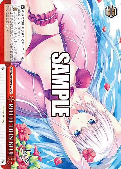 REFLECTION BLUE 【Ksm/W102/071CR】